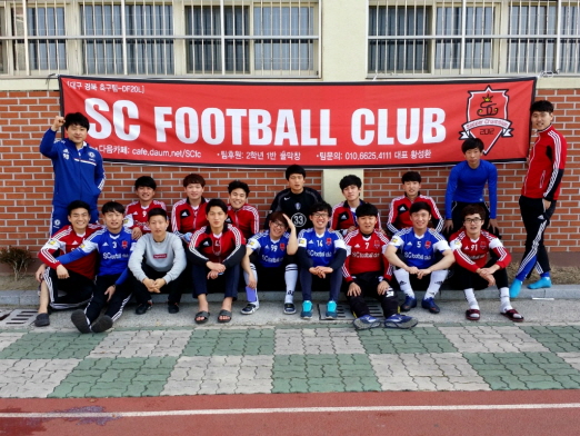 SCFC