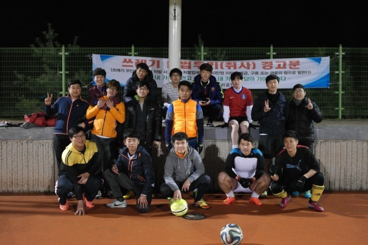 DuryuParkRangers(DPR)